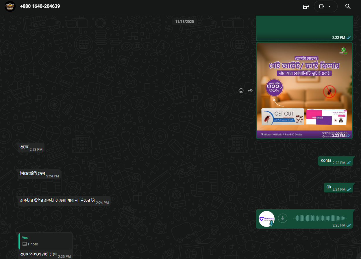 Screenshot 2026-02-04 135250